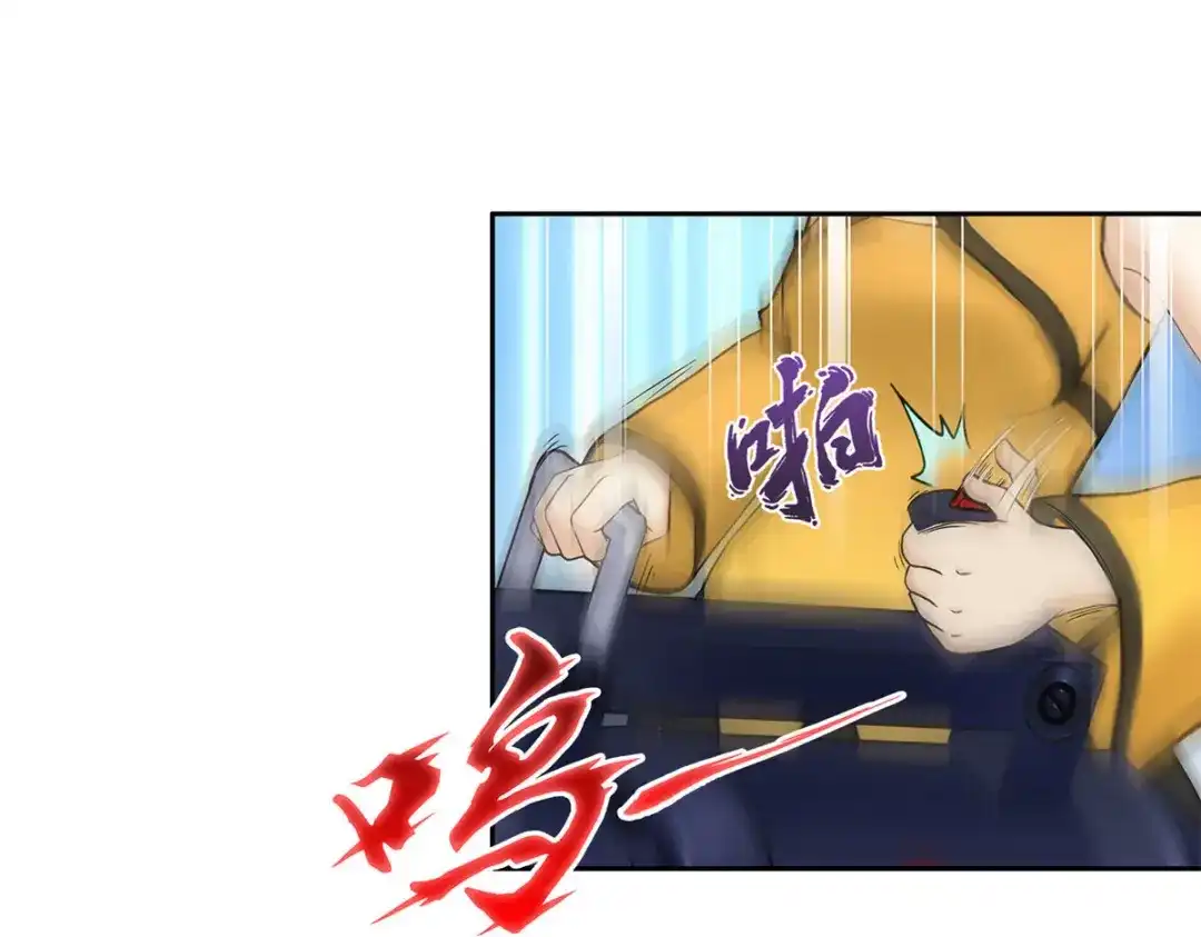 《解离妖圣》第156话 第97页