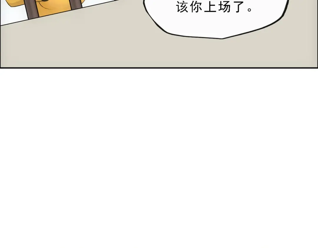《解离妖圣》第156话 第62页