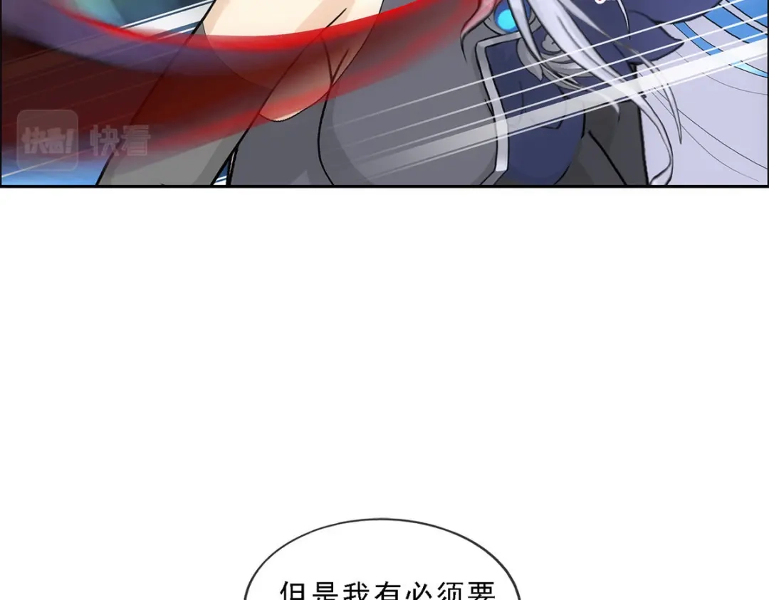 《解离妖圣》第157话 第113页