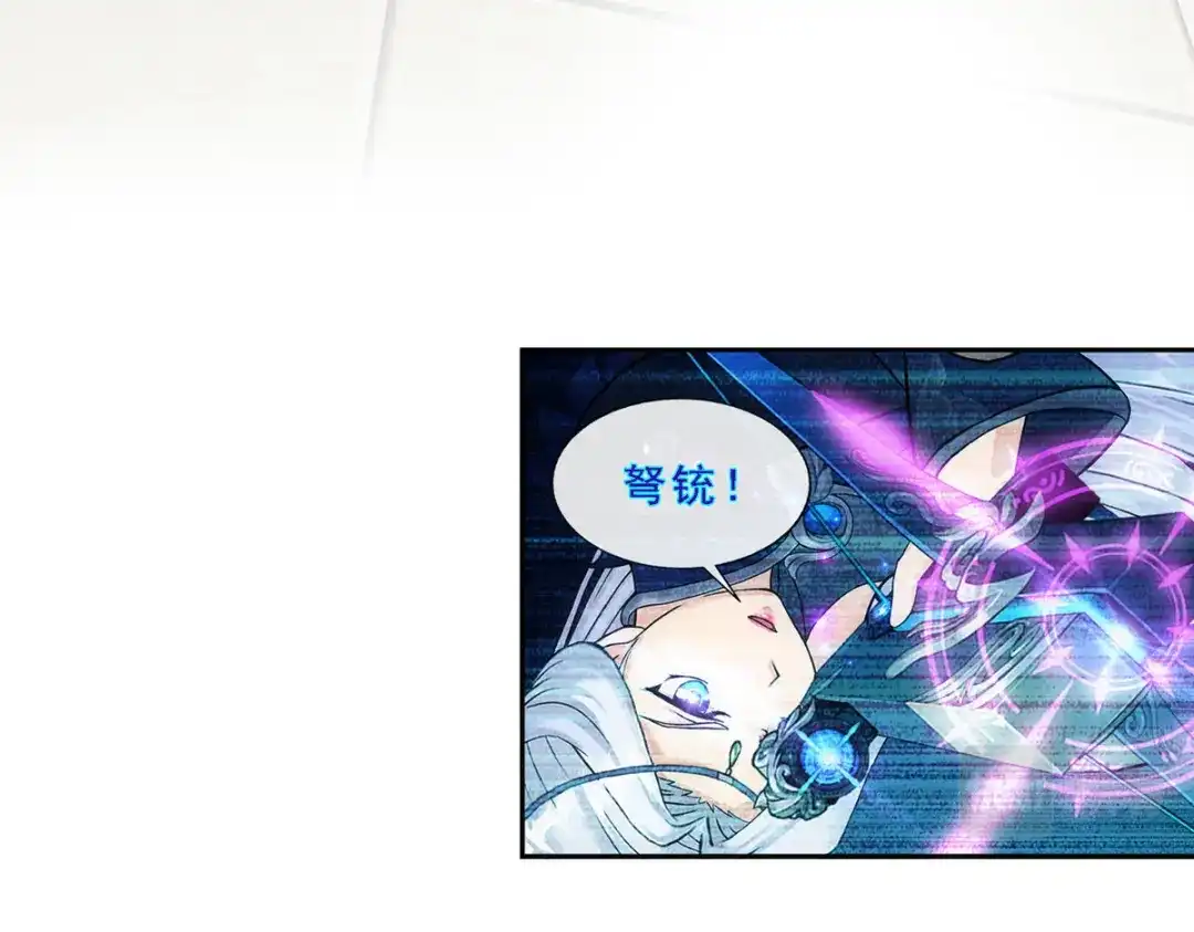 《解离妖圣》第157话 第94页