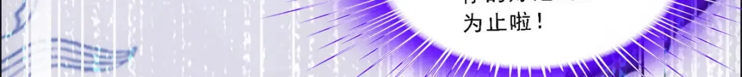 《解离妖圣》第157话 第129页