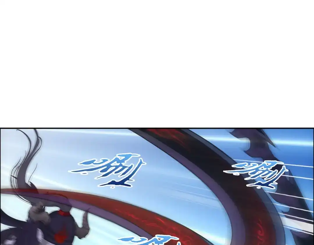 《解离妖圣》第157话 第80页