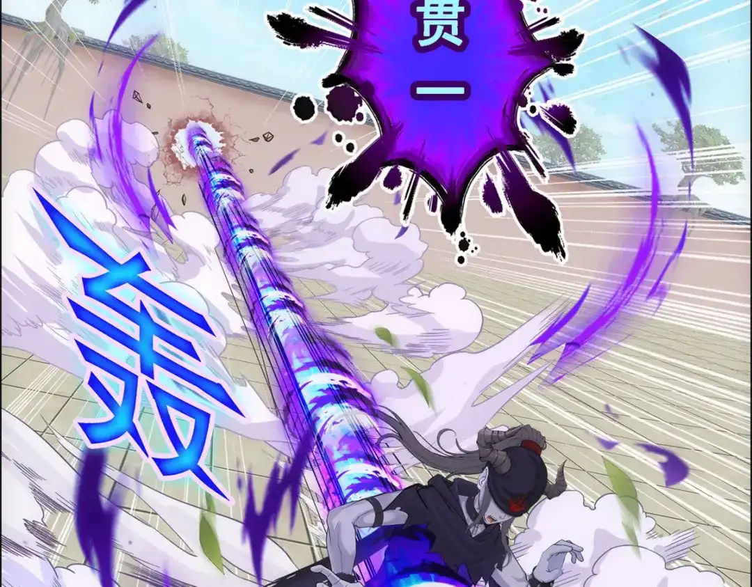 《解离妖圣》第157话 第97页
