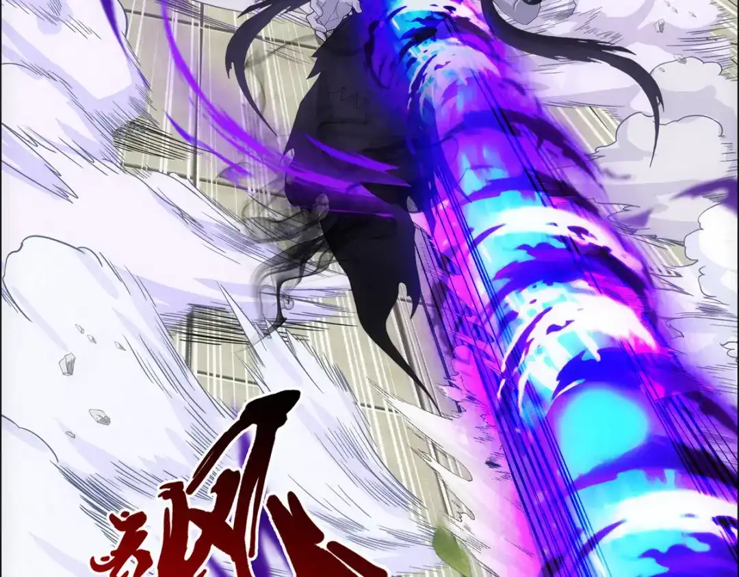 《解离妖圣》第157话 第98页