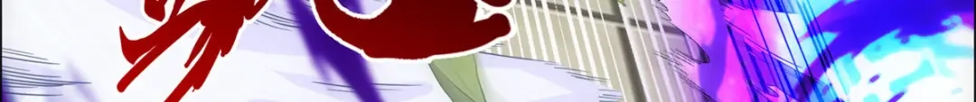 《解离妖圣》第157话 第99页