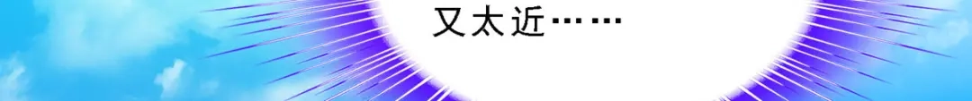《解离妖圣》第157话 第63页