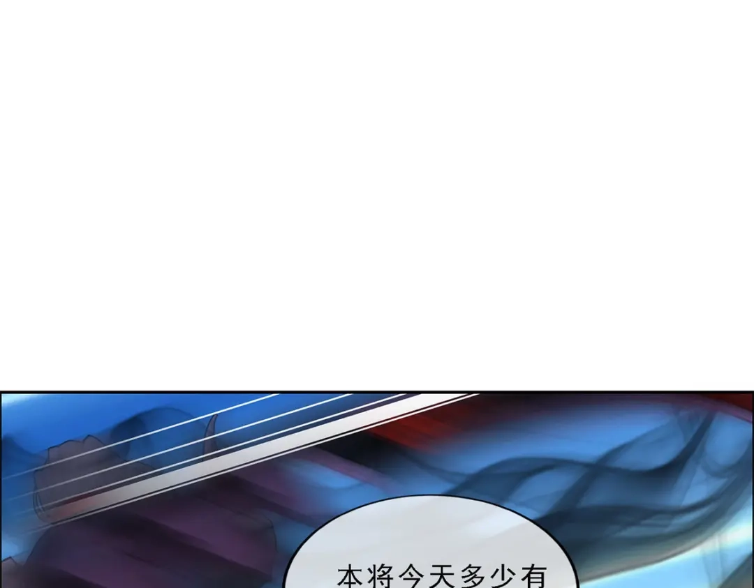 《解离妖圣》第157话 第110页