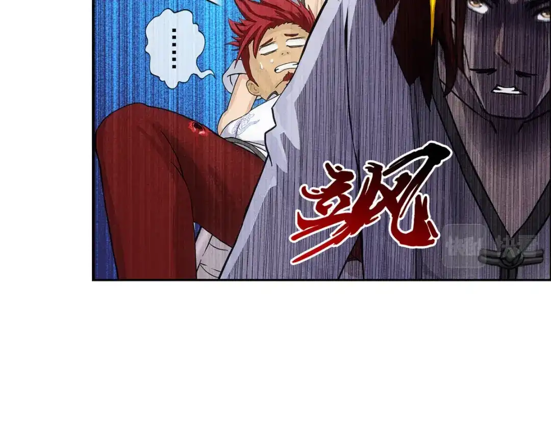 《解离妖圣》第157话 第25页