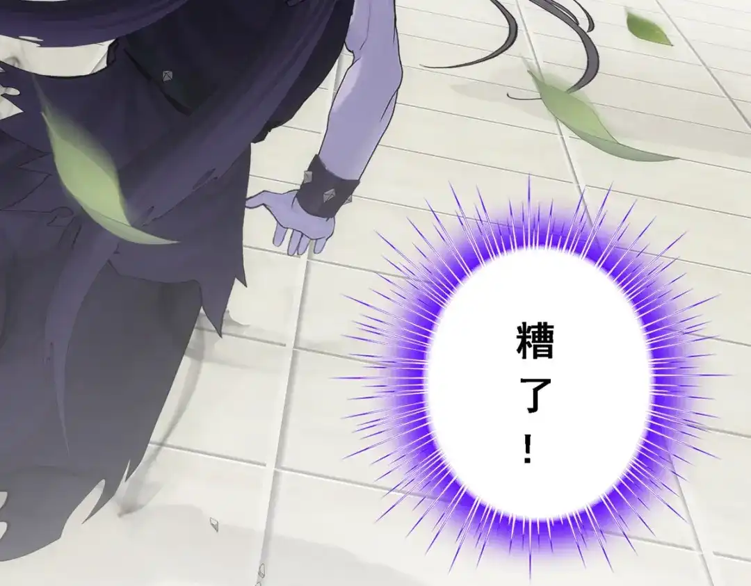 《解离妖圣》第157话 第92页