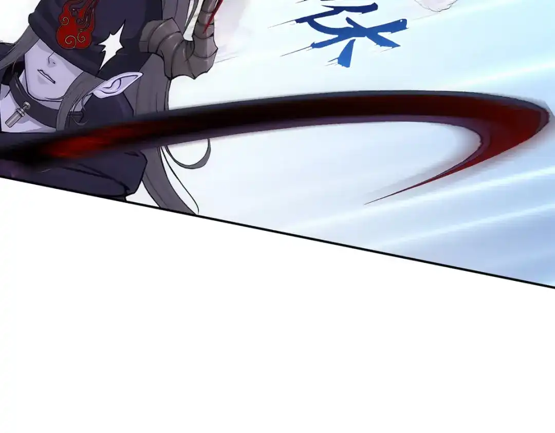 《解离妖圣》第157话 第88页
