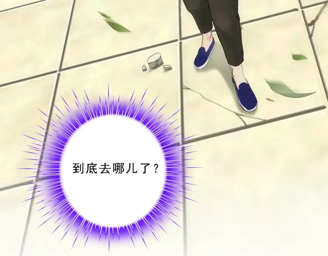《解离妖圣》第158话 第53页