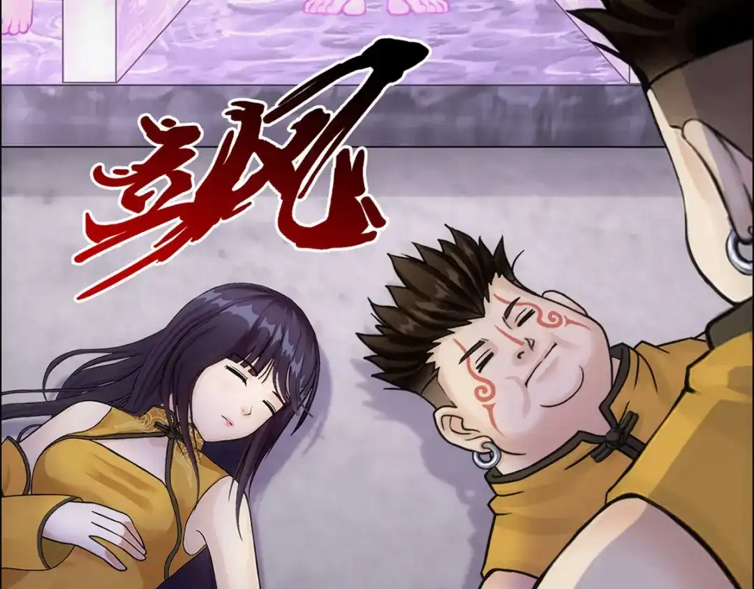 《解离妖圣》第158话 第77页