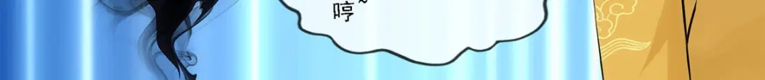 《解离妖圣》第158话 第48页