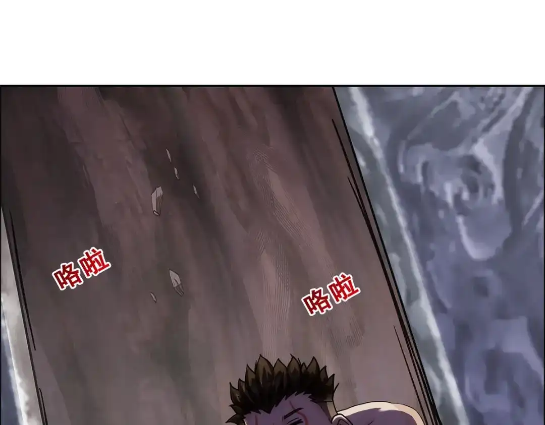 《解离妖圣》第158话 第65页