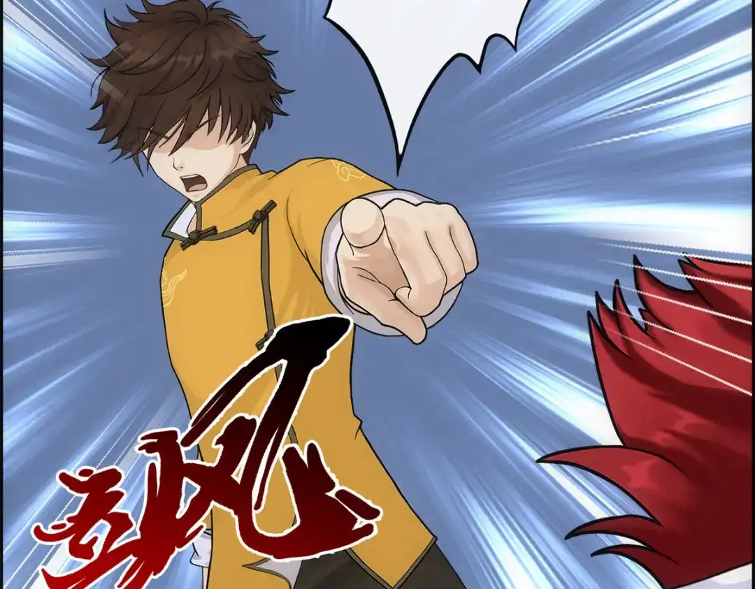 《解离妖圣》第158话 第118页