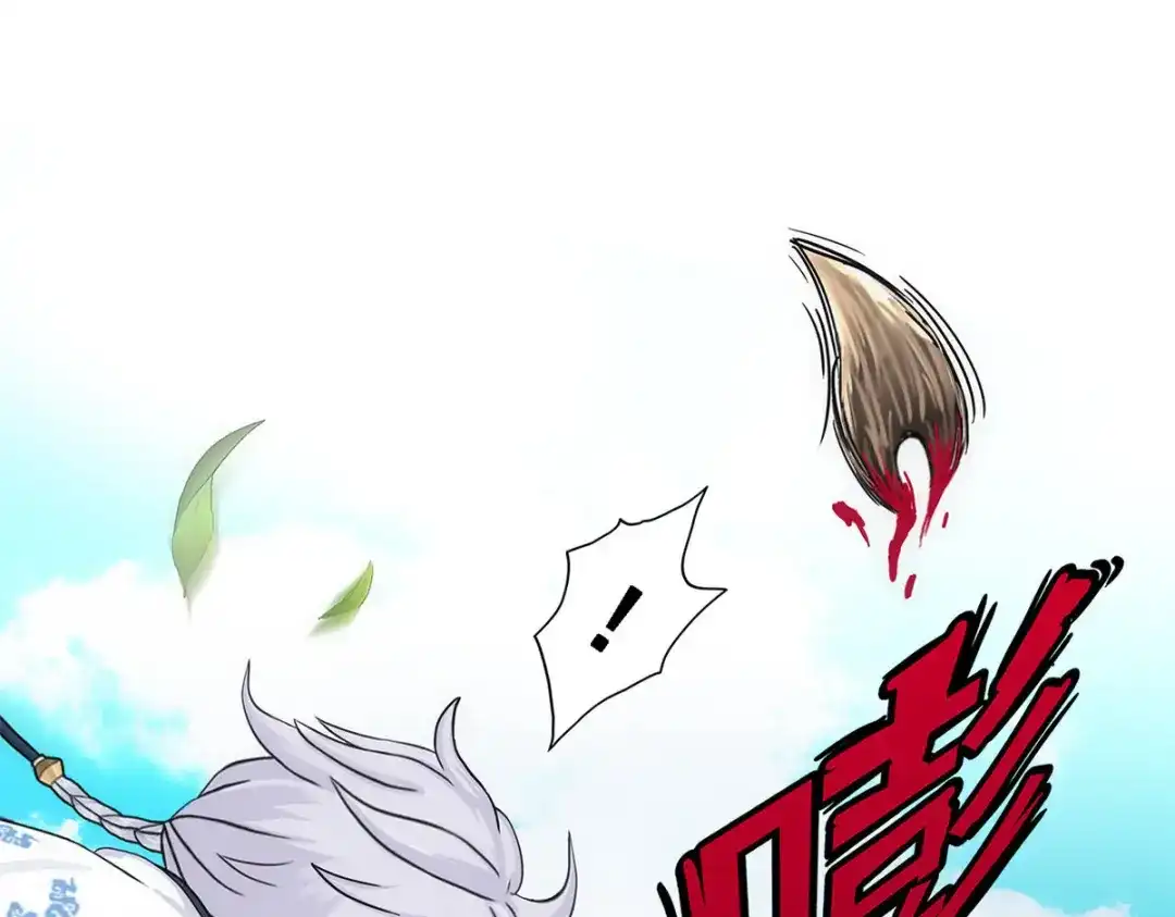 《解离妖圣》第159话 第121页