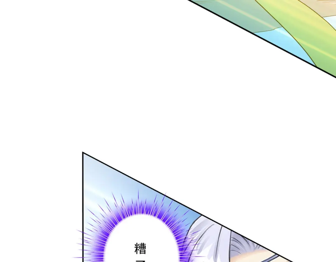 《解离妖圣》第159话 第115页
