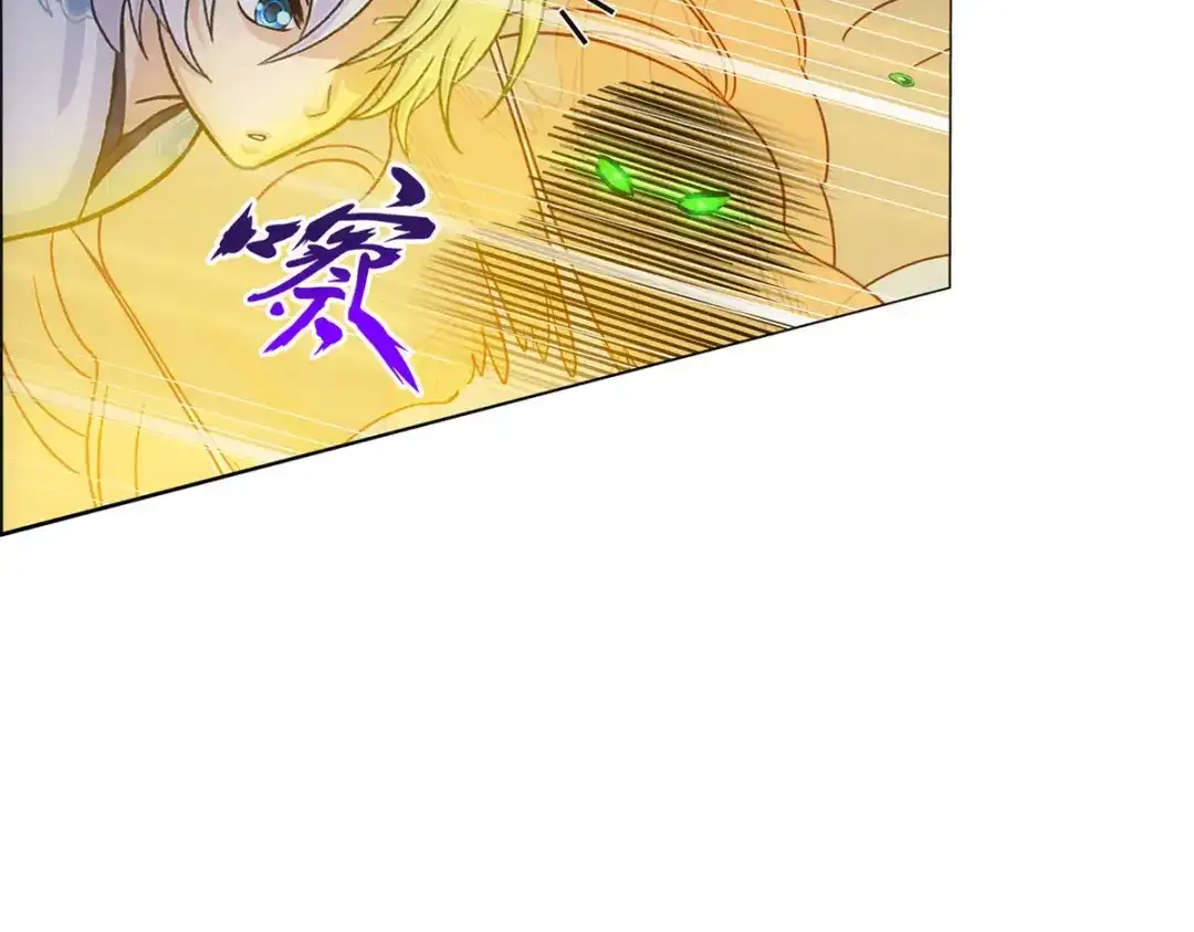 《解离妖圣》第159话 第110页