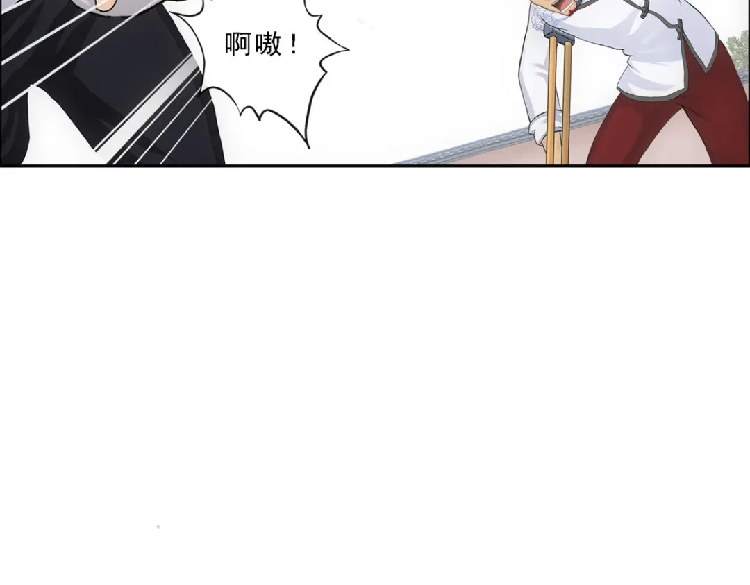 《解离妖圣》第159话 第74页