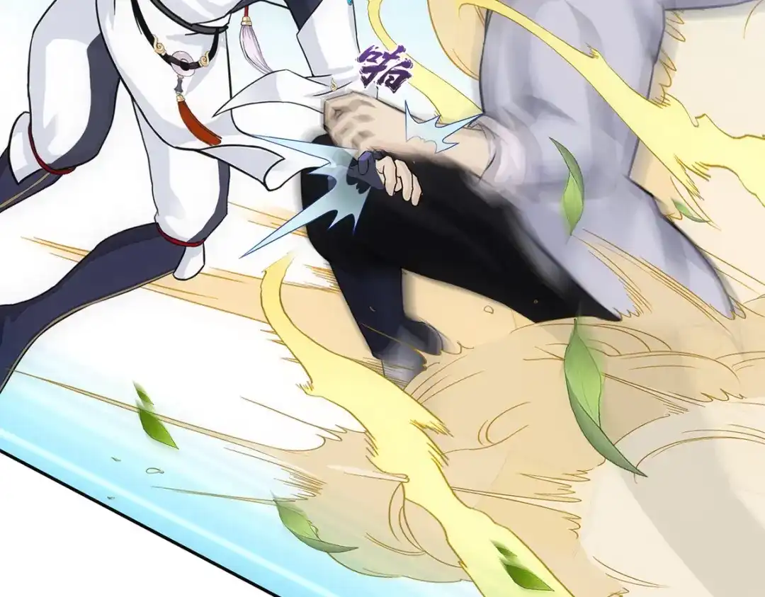 《解离妖圣》第159话 第113页