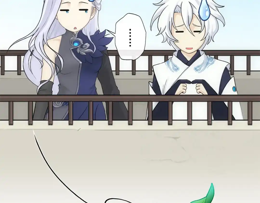 《解离妖圣》第160话 第130页
