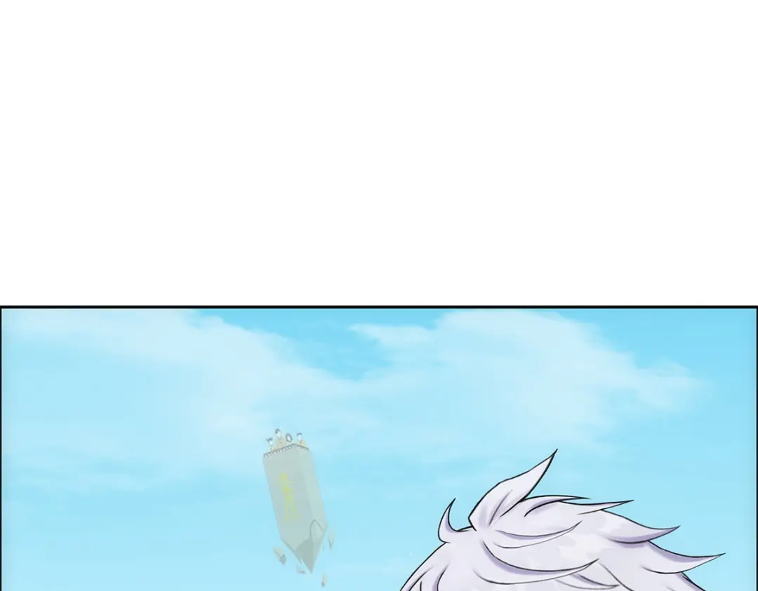 《解离妖圣》第160话 第20页