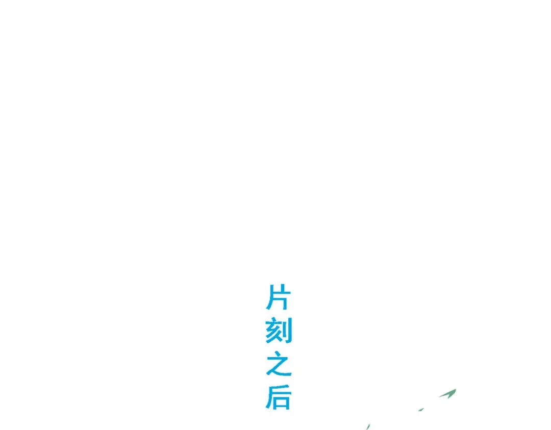 《解离妖圣》第160话 第112页