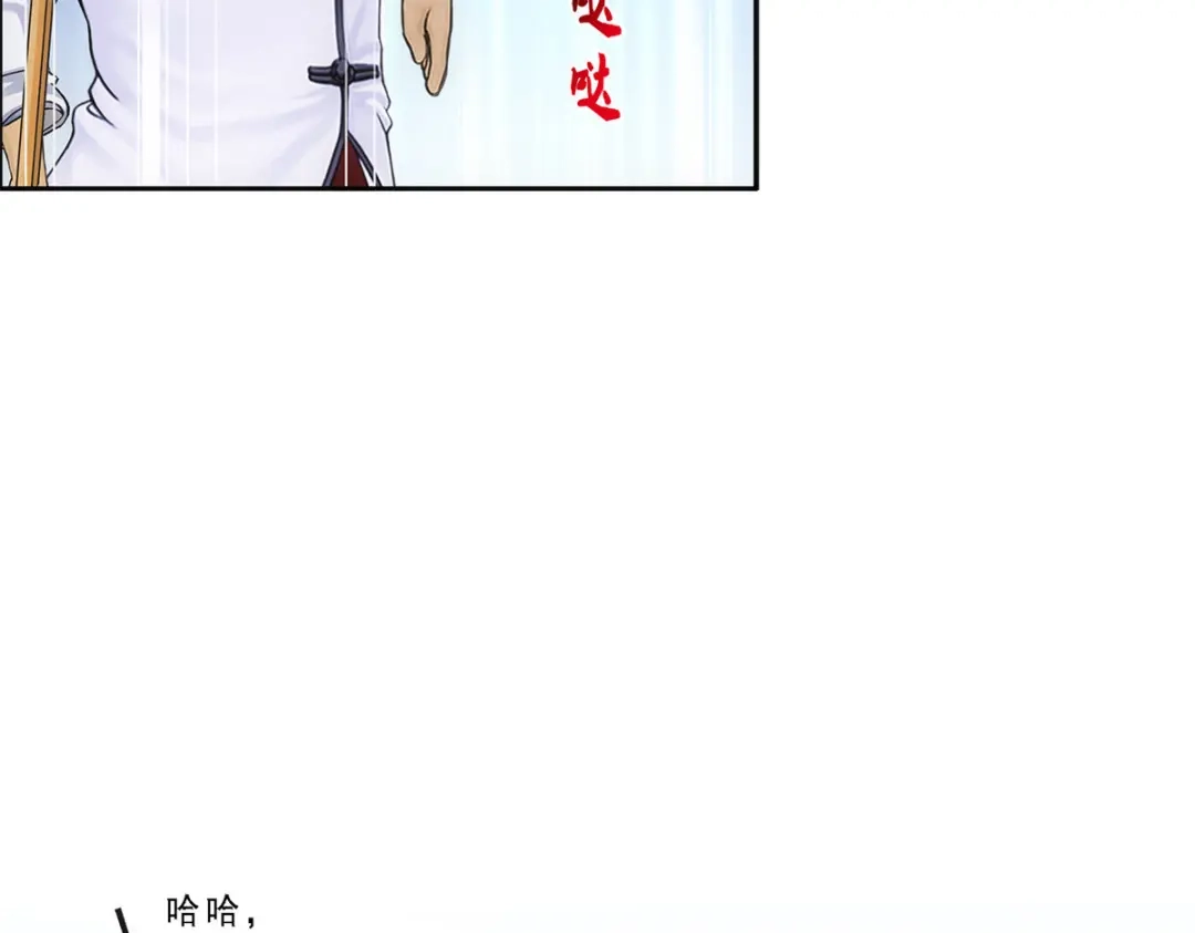 《解离妖圣》第160话 第127页