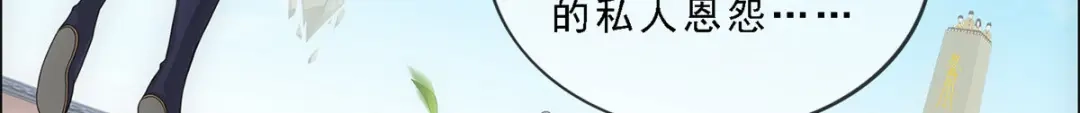 《解离妖圣》第160话 第48页