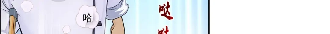《解离妖圣》第160话 第126页