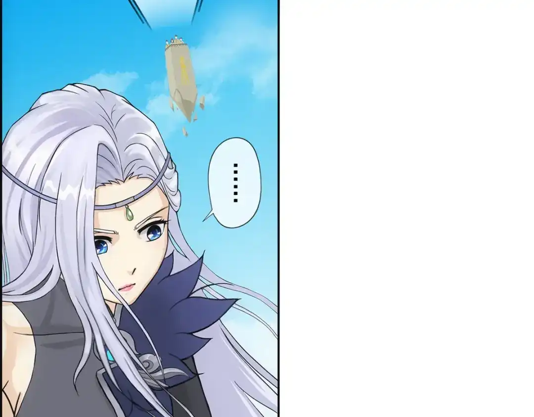《解离妖圣》第160话 第14页