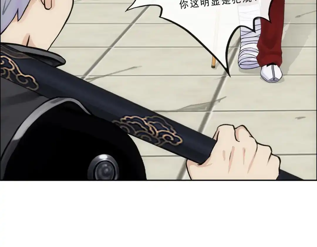 《解离妖圣》第160话 第19页