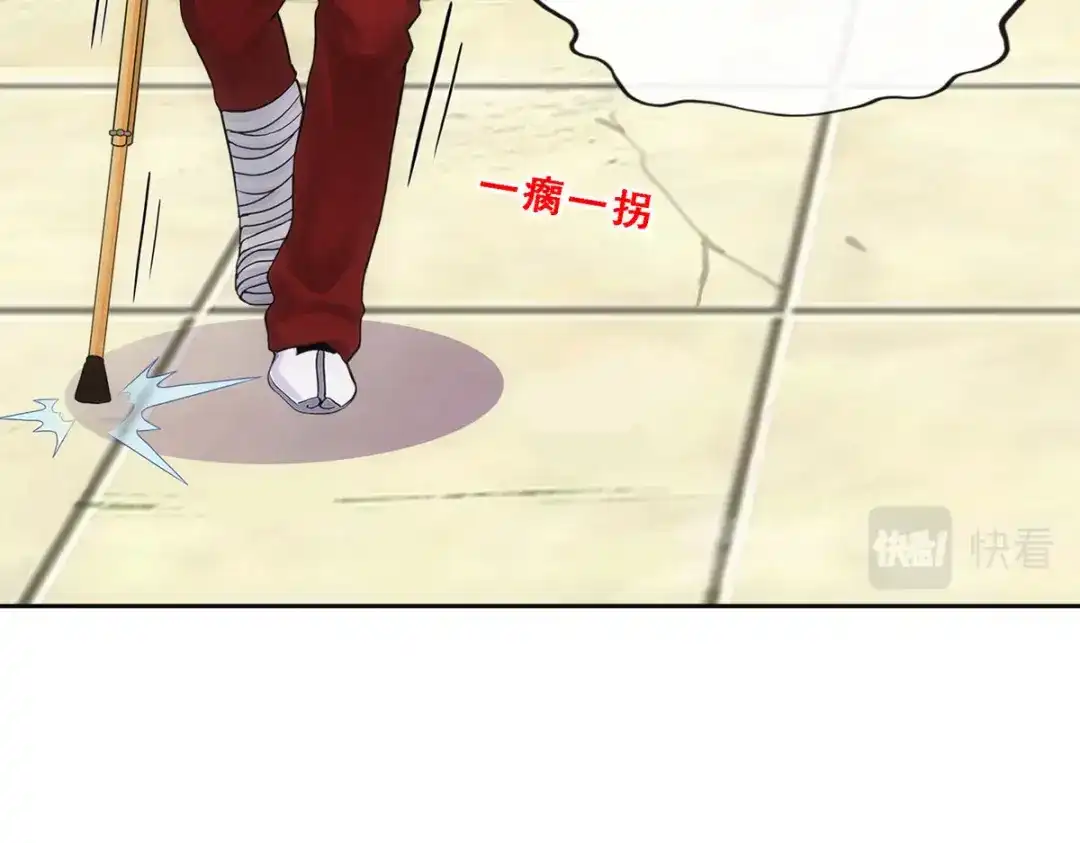 《解离妖圣》第160话 第121页