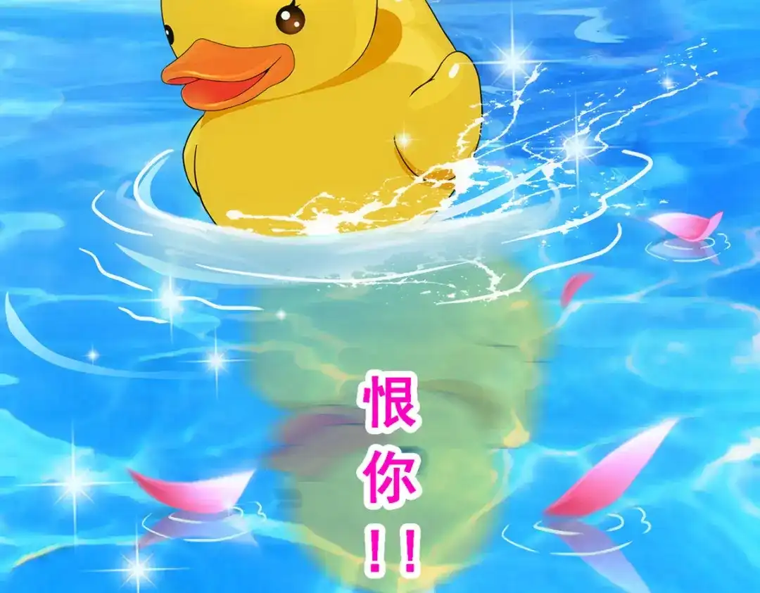 《解离妖圣》第161话 第133页
