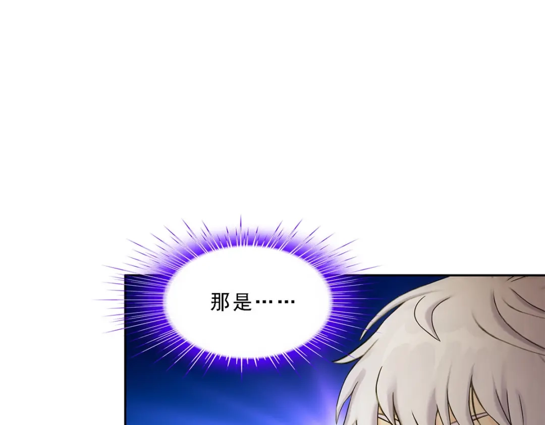 《解离妖圣》第161话 第50页