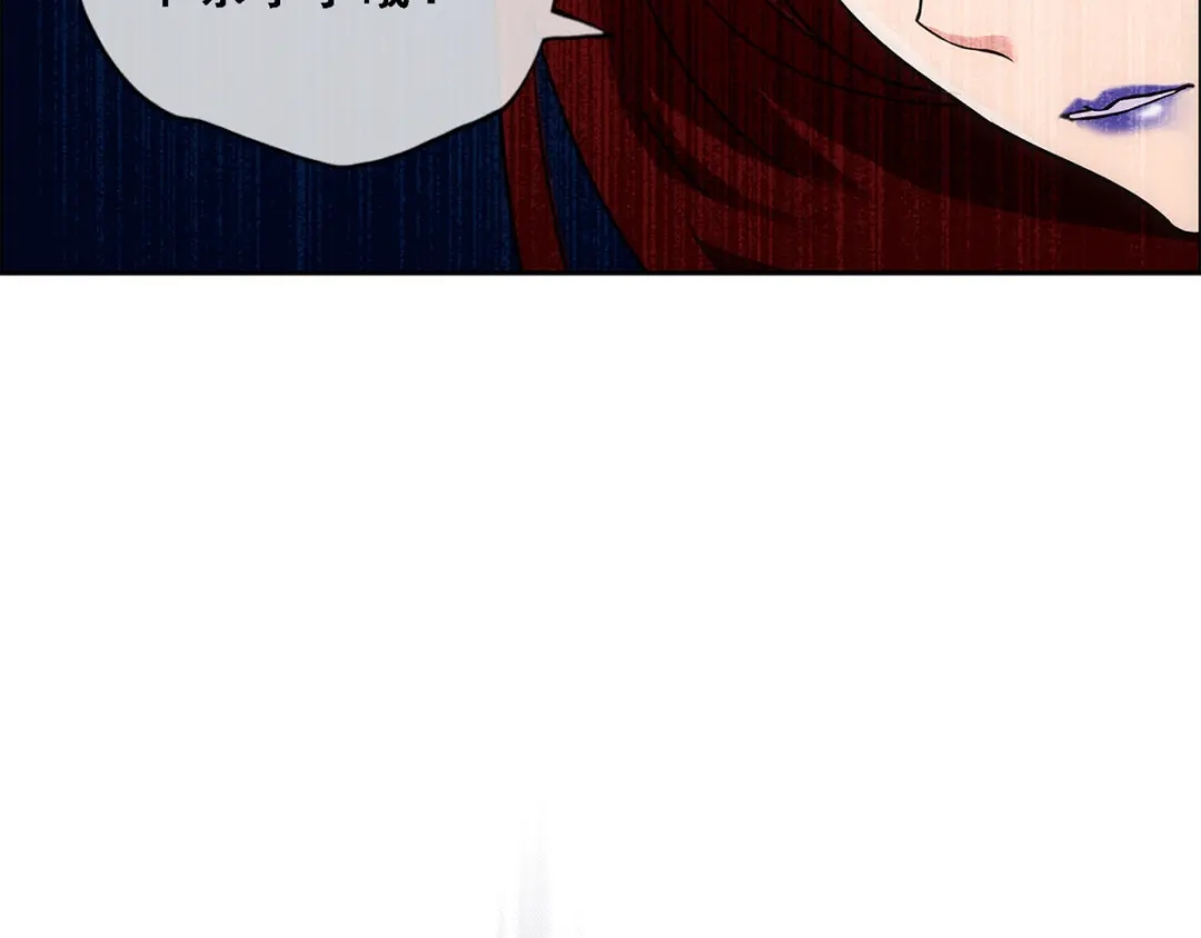 《解离妖圣》第161话 第92页