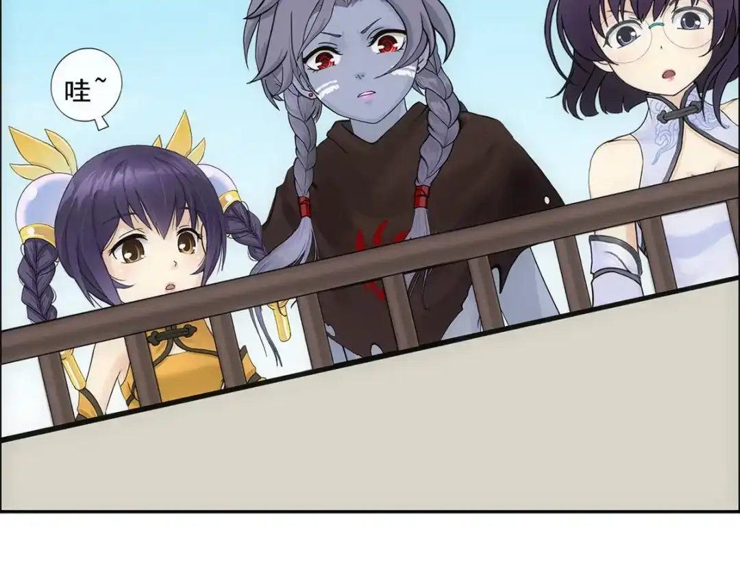 《解离妖圣》第161话 第64页