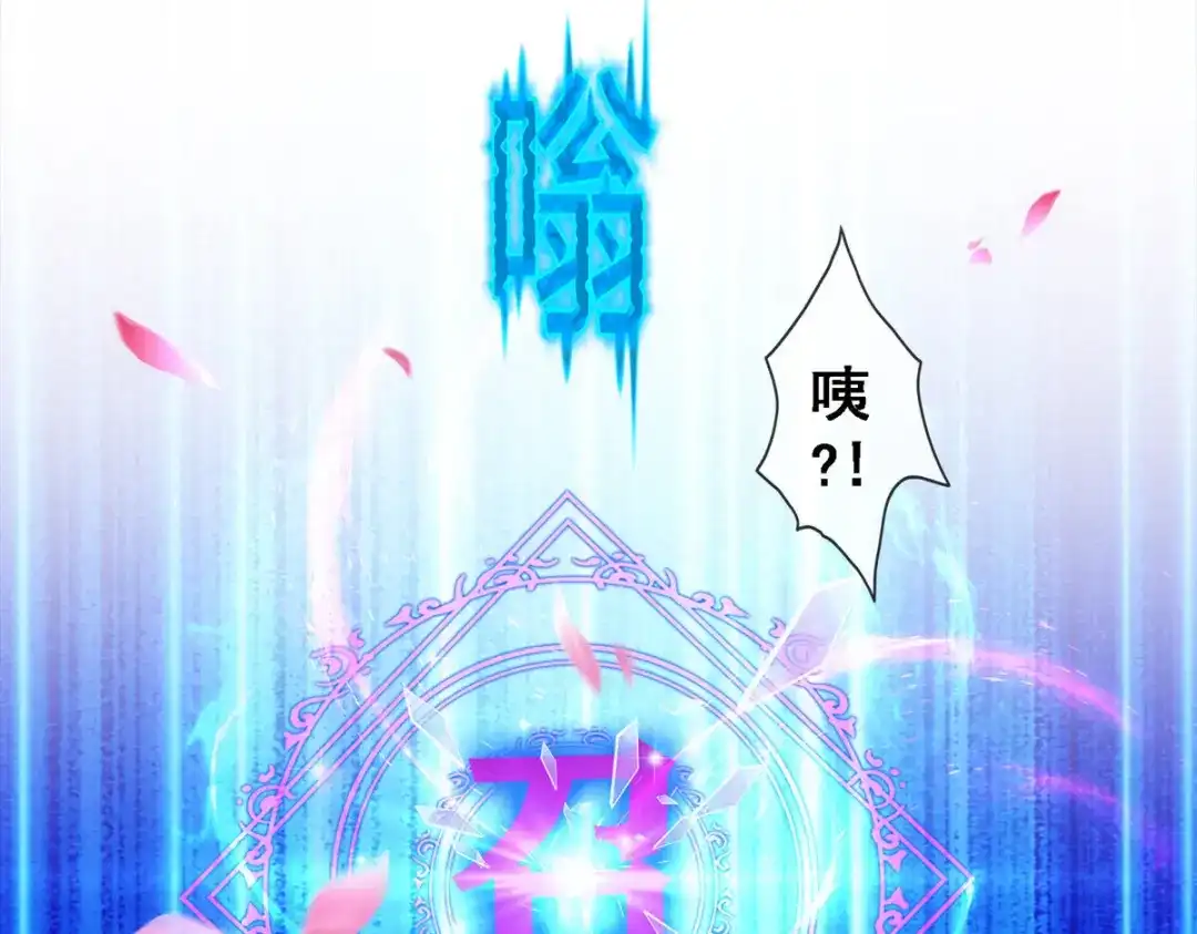 《解离妖圣》第161话 第125页