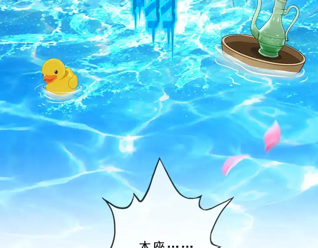 《解离妖圣》第161话 第128页