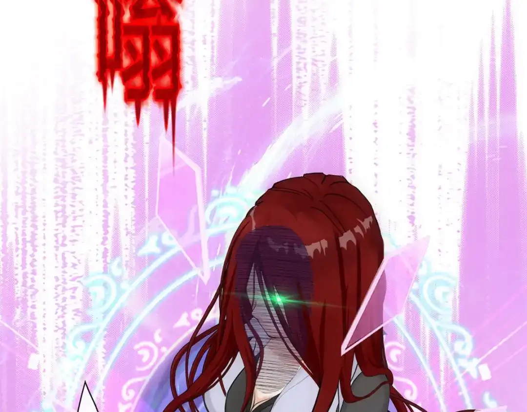 《解离妖圣》第161话 第58页