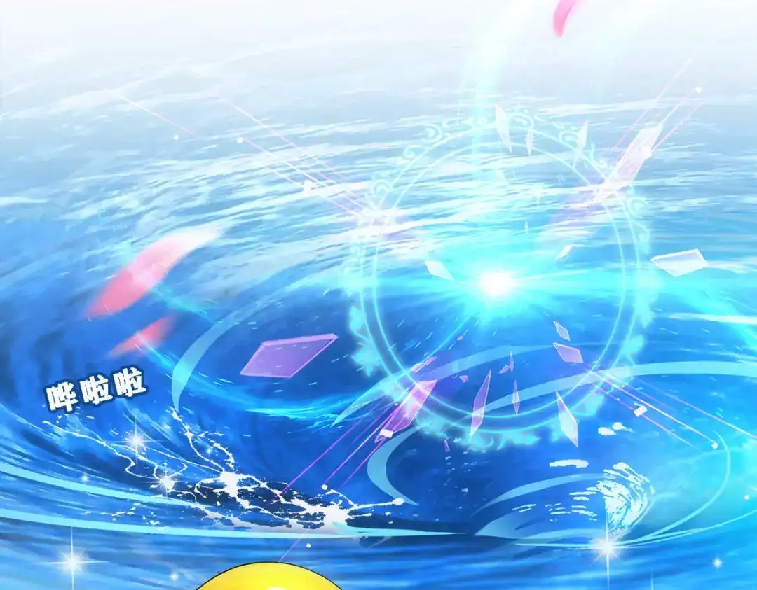 《解离妖圣》第161话 第131页