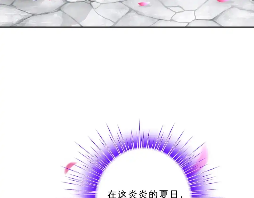 《解离妖圣》第161话 第118页