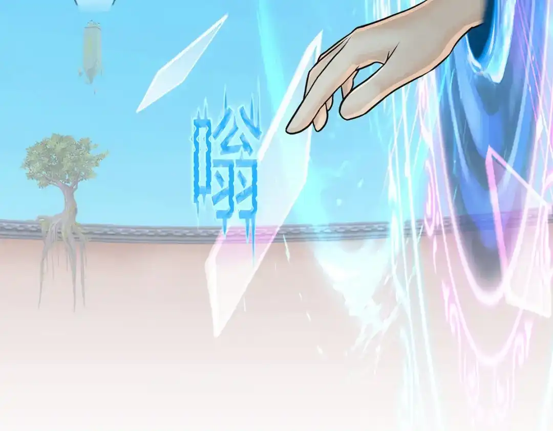《解离妖圣》第162话 第28页
