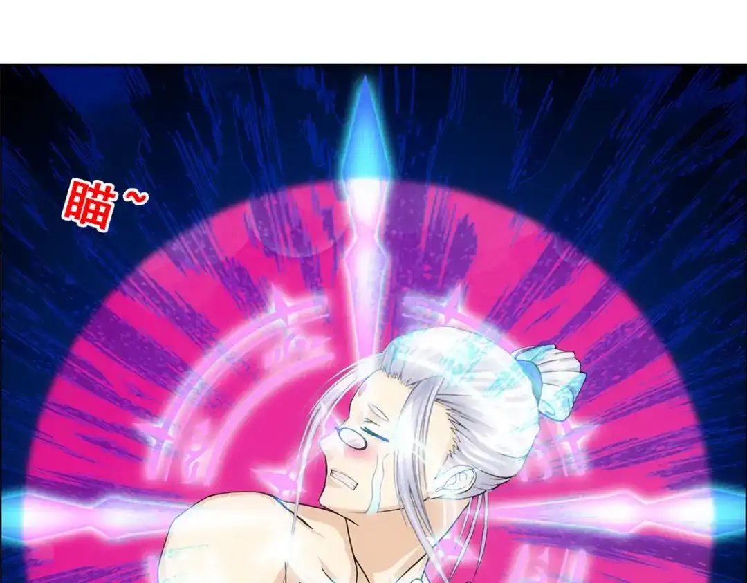 《解离妖圣》第162话 第83页