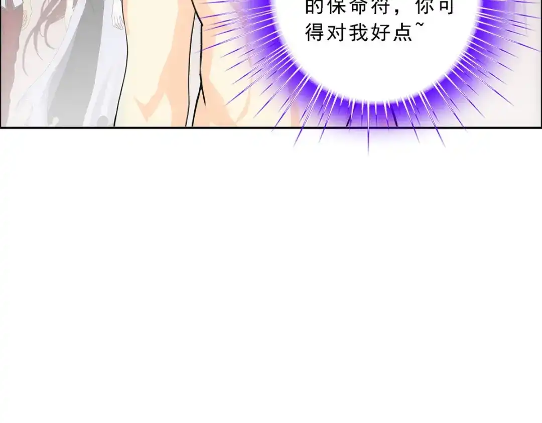 《解离妖圣》第162话 第113页