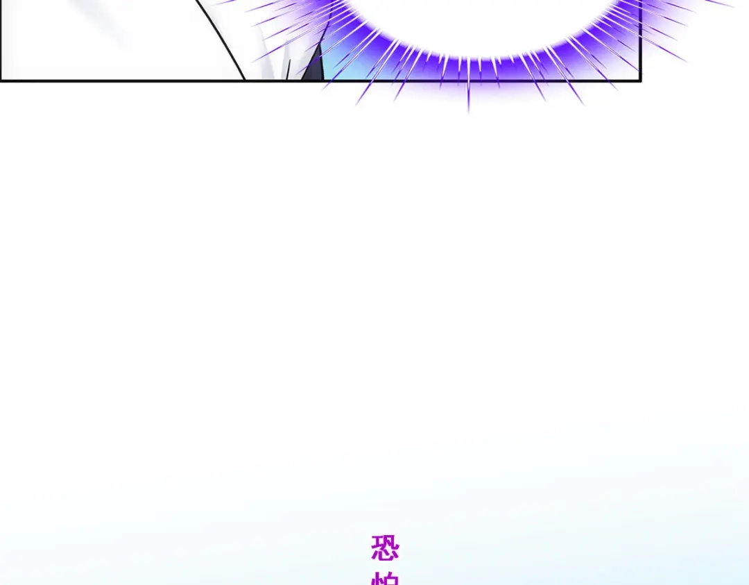 《解离妖圣》第162话 第101页