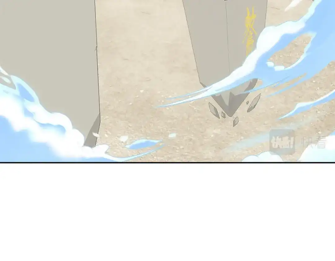 《解离妖圣》第162话 第77页