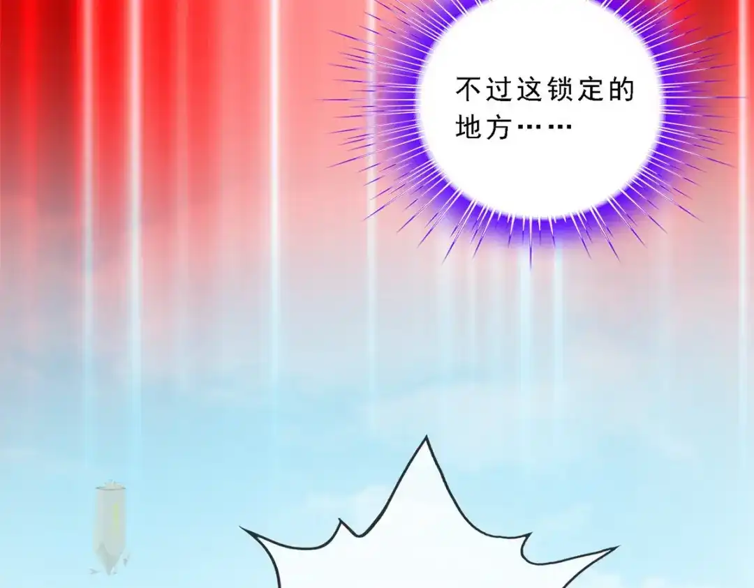《解离妖圣》第163话 第88页
