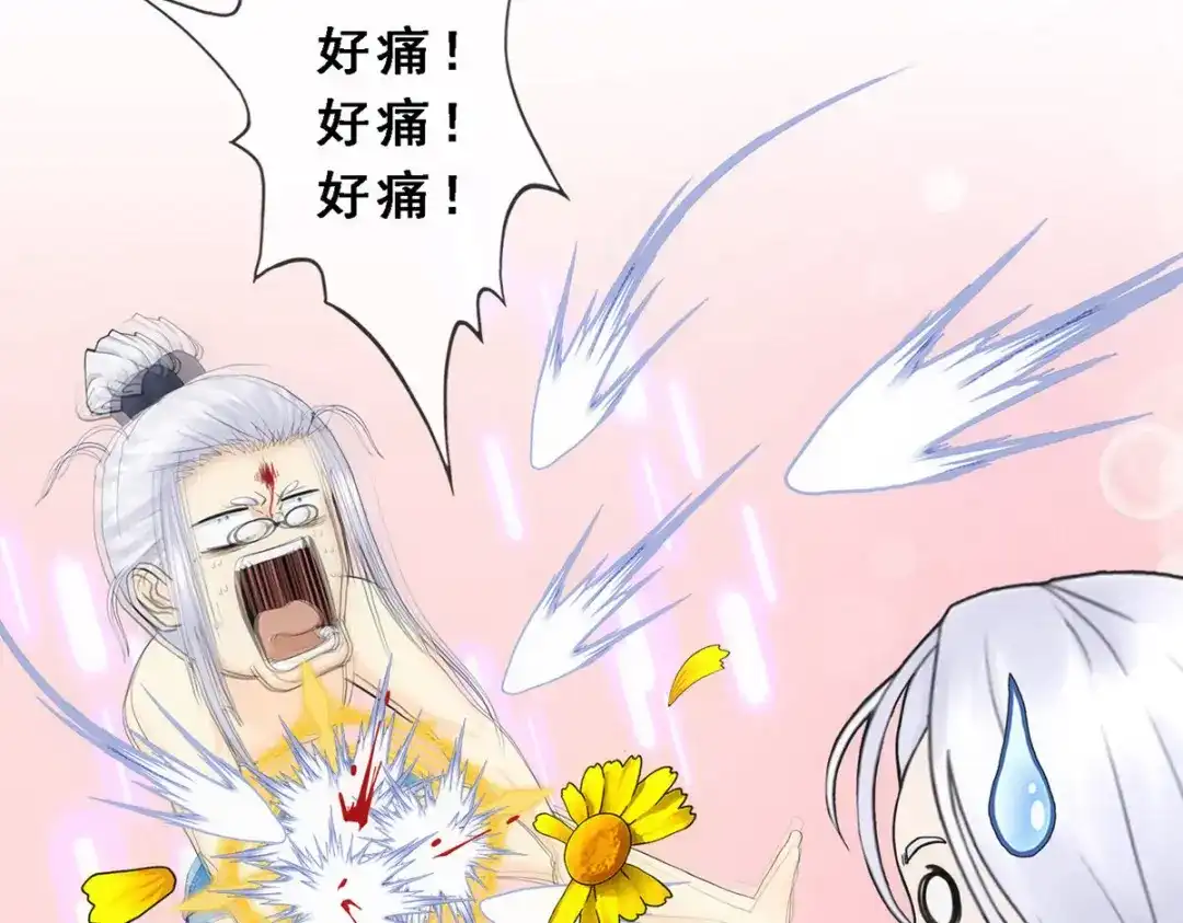 《解离妖圣》第163话 第130页