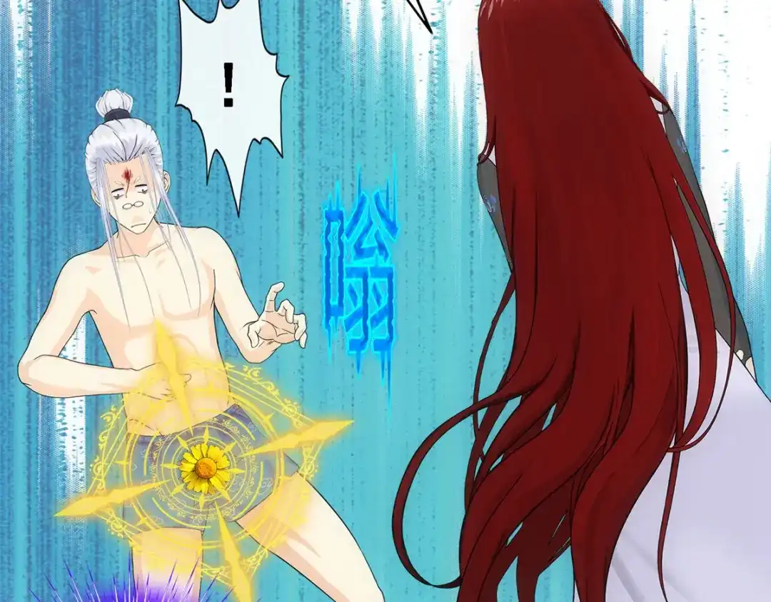 《解离妖圣》第163话 第79页